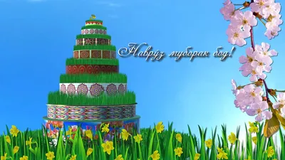 Happy Navruz!