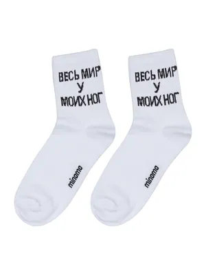 Мужские носки 4+1 (Ассорти) 584123 Черные/Белые 💛 цена: 199 грн.💙 Купить  в Киеве