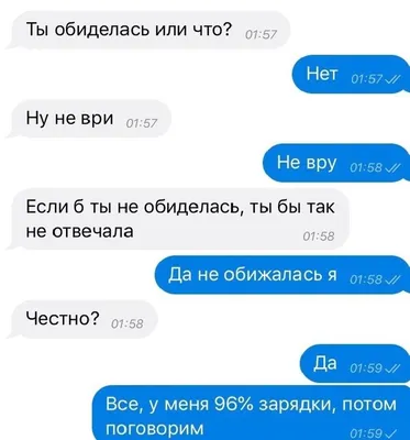 Девушка обиделась на него дождь …» — создано в Шедевруме