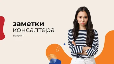 обиженная девушка делает лицо с обиженной губой дома Стоковое Фото -  изображение насчитывающей крыто, девушка: 220634192