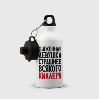 Обиженная девушка | Пикабу