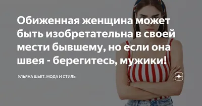 Обиженные девушки - красивые картинки (50 фото) • Прикольные картинки и  позитив