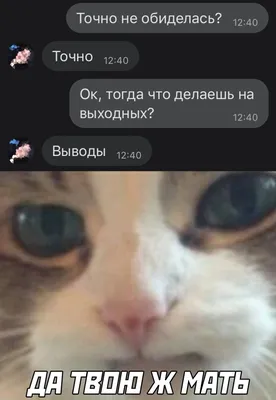 Дерзкая обиженная девушка, заплаканные…» — создано в Шедевруме