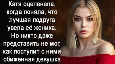обиженная девушка｜Búsqueda de TikTok