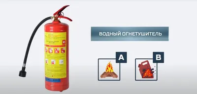 Купить знак местонахождение огнетушителя A 01 150 мм по низкой цене на  tiflocentre.ru