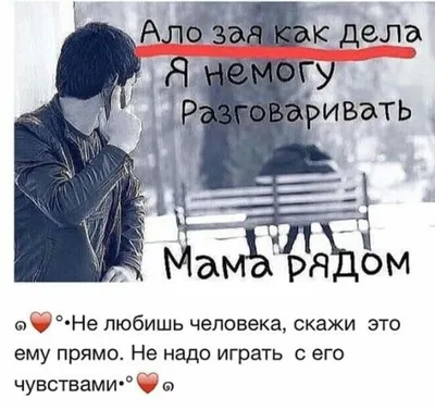 ИШКИ БЕВАФО | Facebook