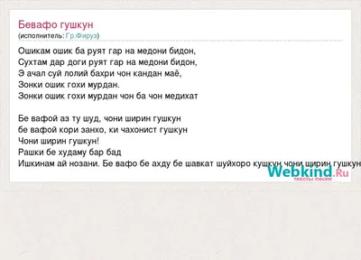 Ошики бевафо 2000, 23 года, Худжанд (Александрия Эсхата, Ходжент,  Ленинабад) - (103) друзей профиль в одноклассниках