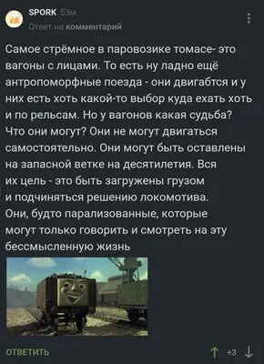 Мягкий игровой конструктор «Паровозик» — купить в интернет-магазине  Сова-Нянька.рф