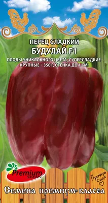 Перец красный купить в Минске: недорого в интернет-магазине Едоставка