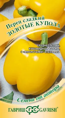 Глава МАРТ рассказал о ценах на перец, который \"дороже мяса\" - 28.03.2023,  Sputnik Беларусь
