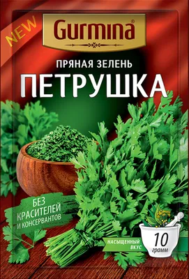 Петрушка 50г купить c доставкой на дом в интернет-магазине КуулКлевер