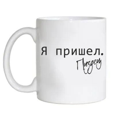 PISDEZ Original - Russian Cyrillic ПИЗДЕЦ Russia Spruch\" Greeting Card by  urban-design | Redbubble