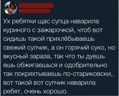 Футболка \"Пиздец\" на спинке - Осторожно, Собчак!