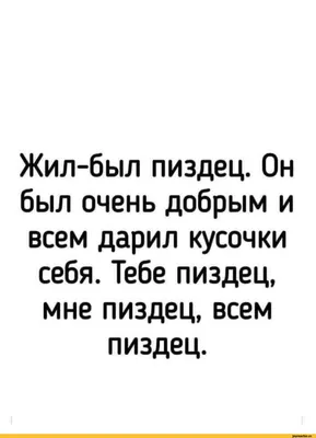 пиздец | Милые рисунки, Кошачьи лапы, Мультипликационные иллютрации