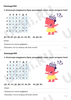 Решено)Упр.985 ГДЗ Дорофеев Шарыгин 6 класс по математике