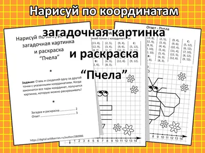 Решено)Упр.174 Часть 3 ГДЗ Дорофеев Петерсон 6 класс по математике