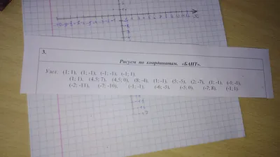 Построить пирамиду по координатам А(-3;-6;2) B(1;-2;0) C(-1;5;-8)  D(-3;-4;3) - Школьные Знания.com