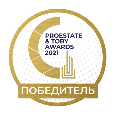 АО «Волгоградоблэлектро» победитель Волгоградского областного конкурса  «Лучшая организация 2021 года» в номинации «Энергетика»