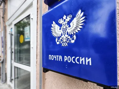 Почта России» может продать Главпочтамт в Петербурге из-за долгов