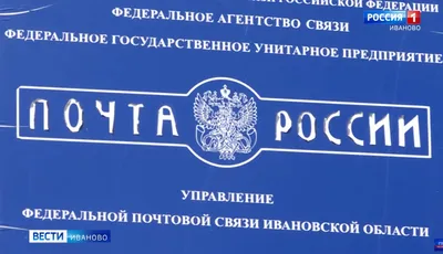 Долг \"Почты России\" в 2022 году составил 133 млрд рублей, убыток 30 млрд |  Пикабу