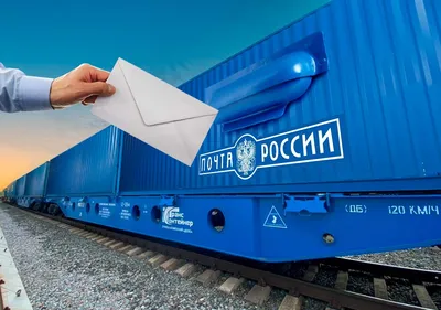 Роскомсвобода» запускает кампанию по факту утечки у «Почты России»