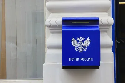 2022 год стал катастрофическим для «Почты России» – глава компании |  Digital Russia