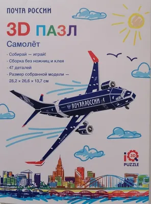 Почта России»: в более чем 32 600 отделениях компании можно получить заказы  Ozon – Новости ритейла и розничной торговли | Retail.ru