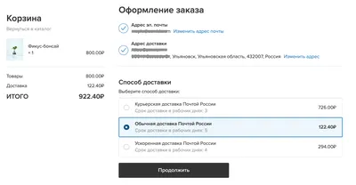 Почта России | Приглашаем на работу