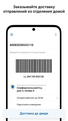 Электронная подпись для Почты России — Удостоверяющий центр СКБ Контур