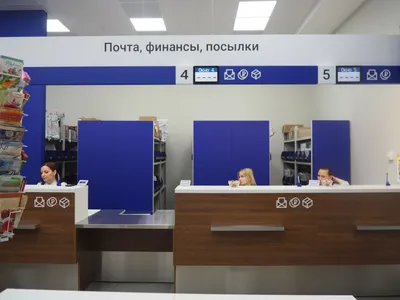 Почте России\" поручили представить план по оптимизации работы - РИА  Новости, 24.11.2023