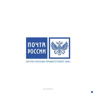Чего ждать от нового руководителя «Почты России»? | Новости общества