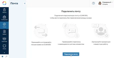 Компьютерные иконки Электронная почта Веб-почта Yahoo!Почта, электронная  почта, разное, угол png | PNGEgg