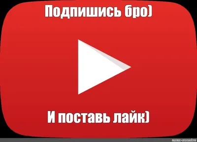 подпишись на мой канал#подпишись #лайк #врекомендации #тикток | TikTok