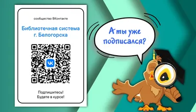 Набор стикеров для Telegram «Подпишись, пожалуйста»