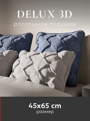 SKOGSFRÄKEN подушка, низкая 50x60 см | IKEA Lietuva