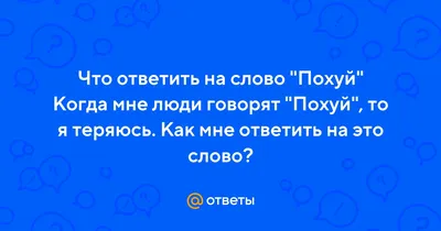 Остальное похуй | Instagram