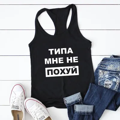 похуй Hoodie