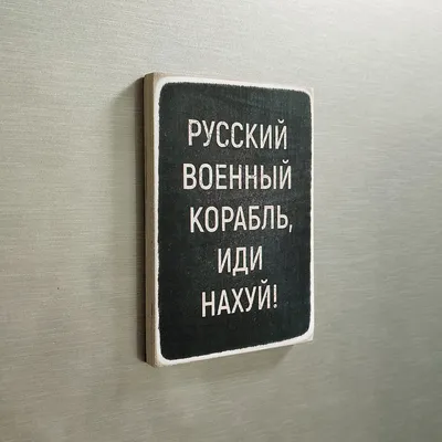 4 простые фразы, с которыми вы победите в любом споре: - И чё? - Ну и всё.  - Да мне похуй. - ид / картинка с текстом :: юмор для даунов ::