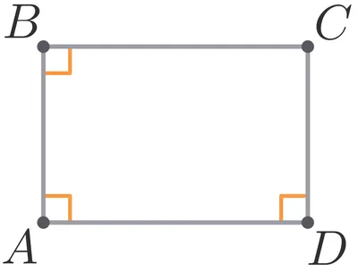 Прямоугольник и его свойства • Математика, Четырёхугольники • Фоксфорд  Учебник