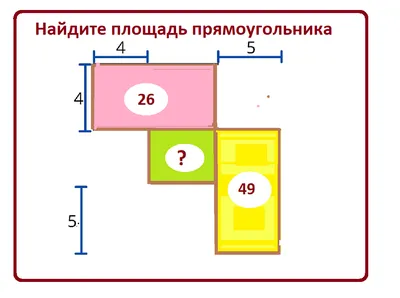 Четыре Цвета Прямоугольника - Представляет Четыре Шага, Трехмерного  Рендеринга Фотография, картинки, изображения и сток-фотография без роялти.  Image 41786739