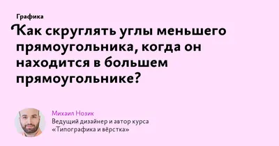 Найти площадь центрального прямоугольника по данным чертежа |  Тесты_математика | Дзен