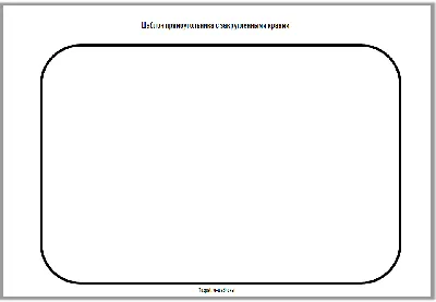 Площадь красного прямоугольника, красное знамя, угол, прямоугольник,  оранжевый png | Klipartz