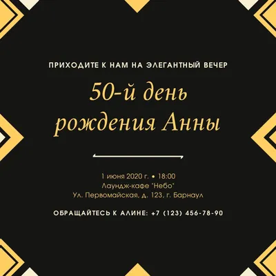 Приглашения на день рождения Brawl Stars распечатать