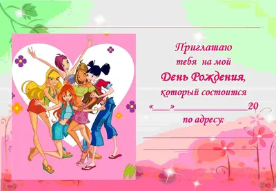 Это не реклама, а приглашение на день рождения - Креативный скрапбукинг