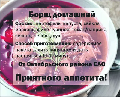 muzhskoizhurnalbogatyr - 🥩Время обеда, приятного аппетита, Мужчины!  @muzhskoj_zhurnal_bogatyr #Мясо #Обед #МужскаяЕда #Стейк #ПриятногоАппетита  #МужскойЖурнал #Богатырь #МЖБ | Facebook