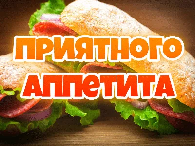 План питания для мужчин