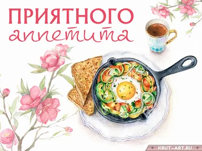 Приятного аппетита. Селедка. Салаты, соусы, маринады Виват 48130353 купить  в интернет-магазине Wildberries