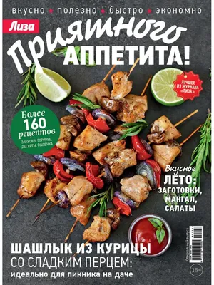https://3-kartinki.durav.ru/priyatnogo-appetita-kartinki-muzhchine-s-yumorom