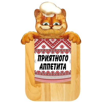 Приятного обеда картинки мужчине