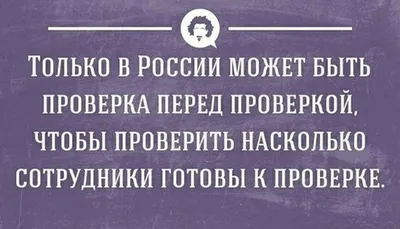 Доброе Утро Картинки С Юмором Ржачные Приколы – Telegraph